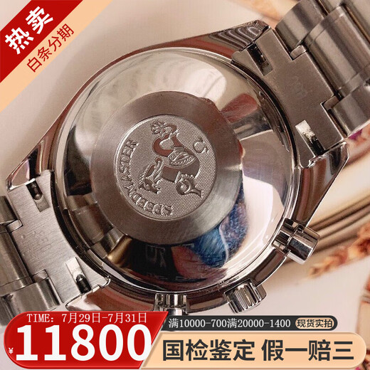 [Second-Hand 99 New] Omega (Omega) Speedmaster Series Automatic Mechanical Men's Watch Luminous Date Display Chronographen Multifunktionswache Edelstahl-Männerwache [39 mm] Blue Disc 3523.80.00