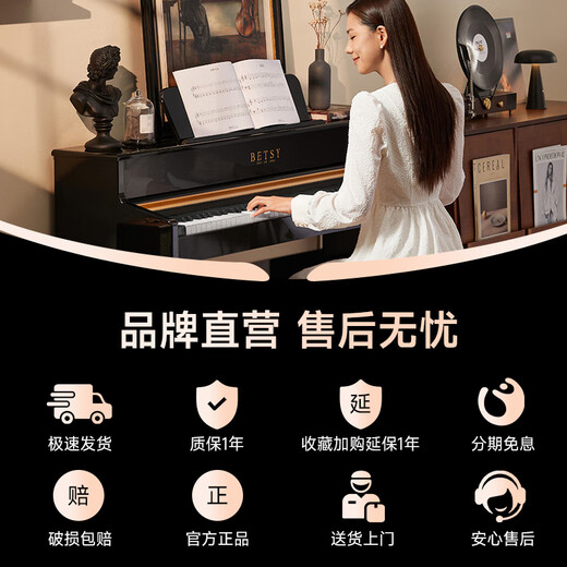 Betsy B321 vertical electric piano heavy hammer 88 key solid xylophone key adult home practice professional beginner electronic piano performance grade - B321 audio model - black