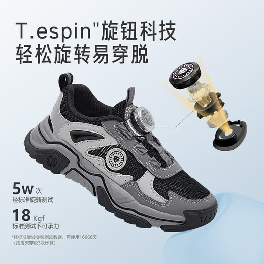 Terranis spring children's sports shoes for boys and girls, breathable and versatile, big children's non-slip student running shoes, black/grey size 34