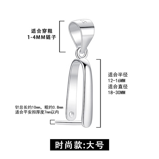 Minamiuri 925 silver safety buckle clip jade jade beeswax empty support silver buckle pendant buckle buckle DIY jewelry accessories melon seed safety buckle buckle-large size