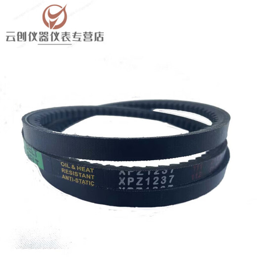 三角皮带型850-1087齿形窄V带防油污防水橡胶传动运输带 XPZ-1047