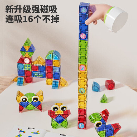 Newchi color window magnetic sheet building blocks children's house play toys magnetic upgrade matte reinforcement strong magnetic children's gift