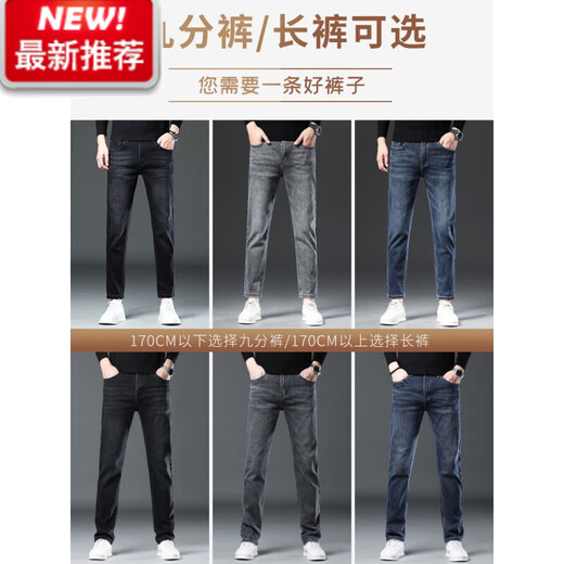 Lee Dprre High-End 2025 Nuevos jeans recortados Pantalones de hombres y verano Summer Fin Men's Casual Fiting Slim Fits Whildy Brand Pants Black 1048 Adecuado para menos de 1 metro 7 Lee01 31 Circunferencia de cintura 2 pies 4 adecuados para 130 Jin [Jin equivale a 0.5 kg]