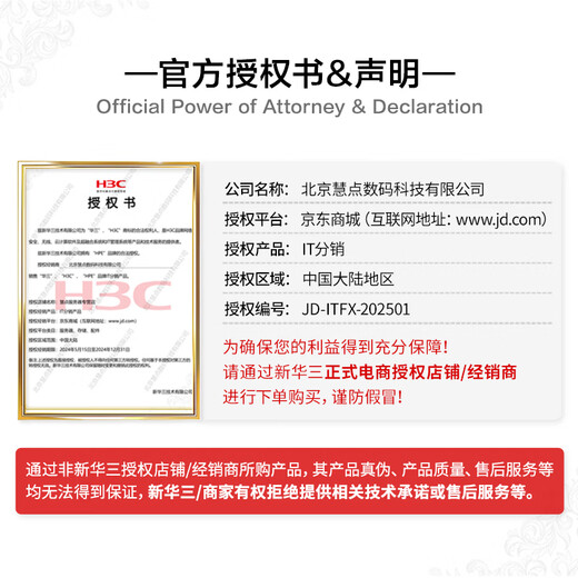 HPE (HP) Serverfestplatte 2,5/3,5-Zoll-SAS/SATA/SSD-Hybridfestplatte (anwendbar für DL380/DL388 G8/G9/G10) 2,4T 10K SAS 2,5-Zoll-Festplatte