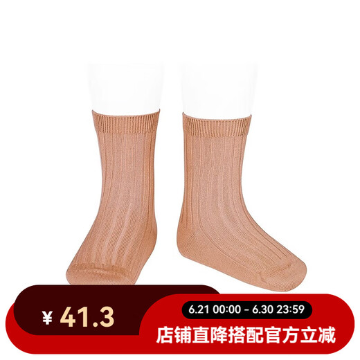 CONDOR Spanish Condor Children's Socks Baby Girls Socks Boys Classic Pit Strip Short Socks 20164 Light Cheek Red-677 One Size 4 (2-4 years old)