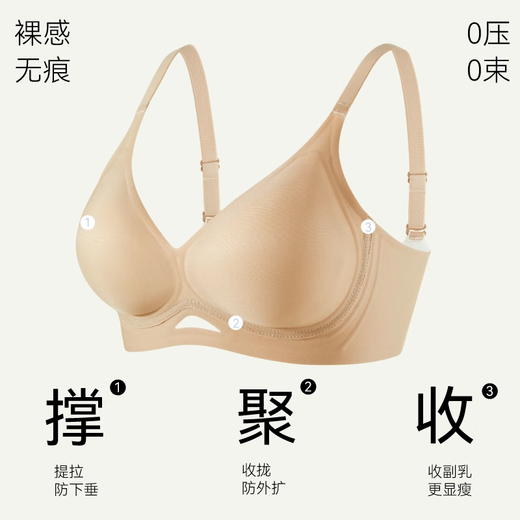 
New ancient and modern styles of traceless underwear for women, exquisite hollow one-piece lifting and small breast gathering for women's bra, naked and beautiful back, liquid foundation L 36/80ABC 105-120Jin[Jin equals 0.5 kg]