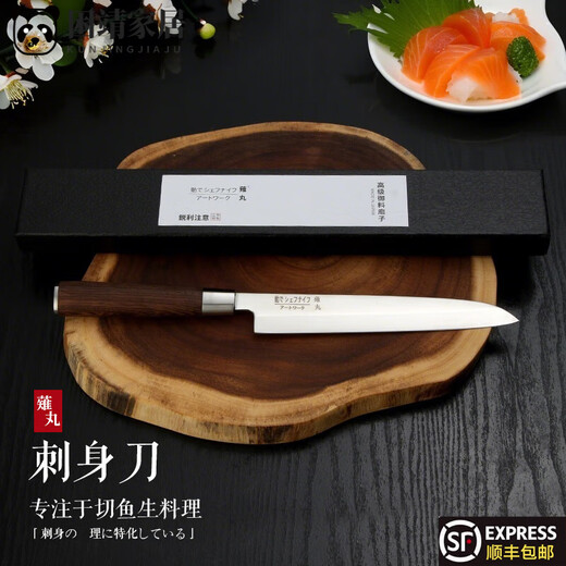 MPPMCK Japón Importado 14116 Cucher de acero Cuchillo Fish Cuchillo crudo Cuchillo de sushi Sauce Breeze Slice Knife Slice Amplia Blanco 60+ 23.5.C.M 15.C.M