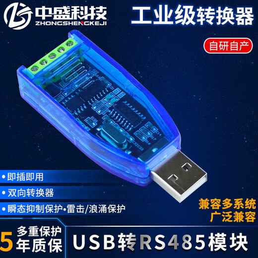 Geeignet für die analoge Menge Erfassungsmodbusspannung und Stromumwandlung 485 Modul 5V/10 V/30V/4-20 mA Industrial Grad 060V RS4858 Schaltung
