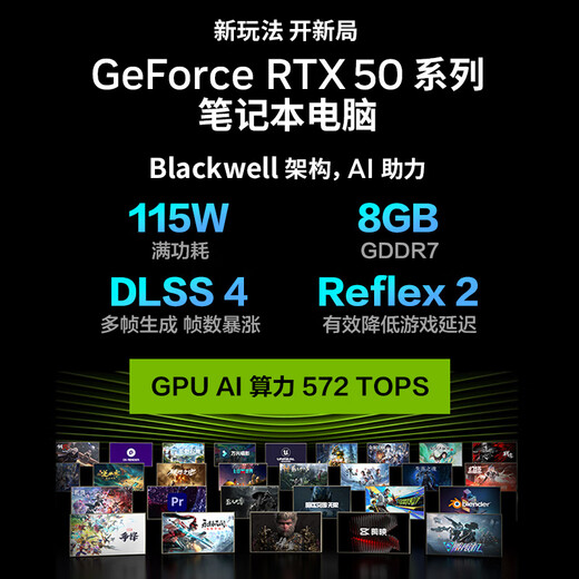 Mechanical Revolution National Subsidy 20% Jiaolong 16Pro Trendy Edition 16-inch Gaming E-Sports Laptop (R9-9955HX 32G 1T RTX5060 300Hz White)