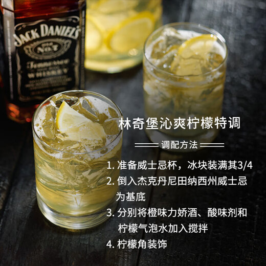 野格（JAGERMEISTER）小瓶洋酒 六大基酒  威士忌 白兰地 伏特加 朗姆酒 龙舌兰 金酒 杰克丹尼威士忌酒伴50ml*1瓶