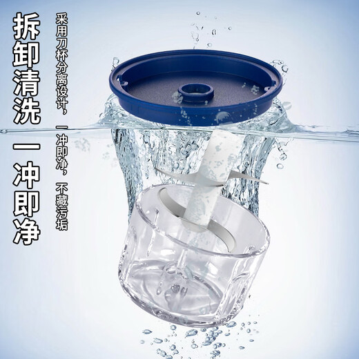 Fu Tang multifunctional household baby food machine mini electric food processor mixing meat grinder garlic pounder four-leaf PP cup