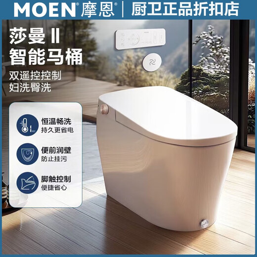 Новый интеллектуальный встроенный туалет Moen для женщин для мытья ягодиц и управления туалетом с низким давлением. Управление ногами SW1283 SW1781 управление ударом/низкое давление воды SW1781CL/DL 400 мм