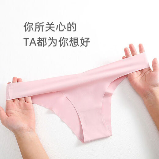 100180Jin Jin equals 0.5kg Seamless low-waisted V-neck thong for women super sexy high-cut yoga sports breathable and quick-drying black 6231L99135Jin Jin equals 0.5kg