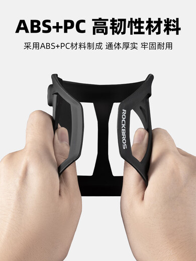 ROCKBROS Bicycle Water Bottle Cage Side Opening Road Mountain Folding Bike Water Cup Rack Cycling Bracket Equipment Accessories White