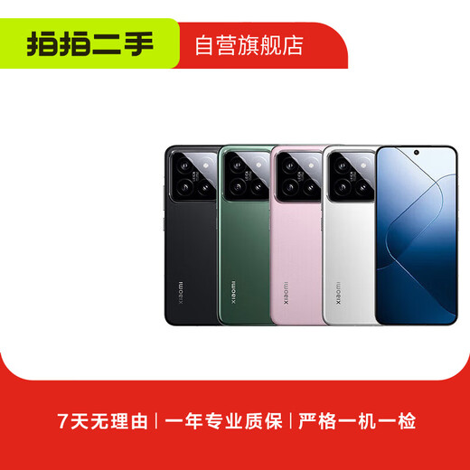 7 Новый/8 Новый/9 Новый Huawei/Xiaomi/vivo/samsung/redmi/Oppo Second-Hand Мобильные телефоны подлежат отчету о качественной проверке. Национальный банк китайского цвета спецификации ссылки на качество отчет о мобильном телефоне