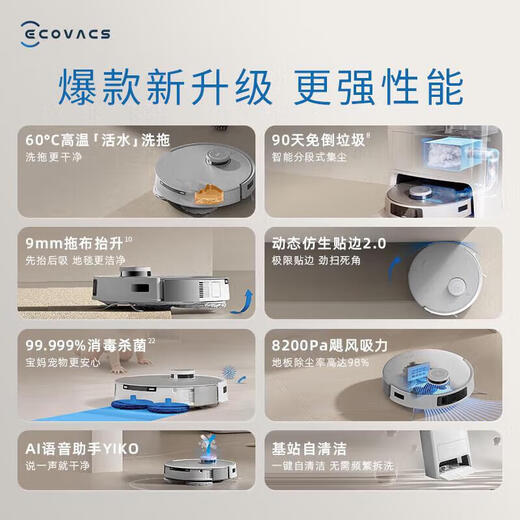 ECOVACS T20S Pro balayage Robot Robot Intégré de balayage intégré et de nettoyage T30max Maison entièrement automatique Évitement des obstacles intelligents et collecte de poussière Nettoyage de poussière Nettoyage de la poussière trois en un T20Spro Flow Gold Version Automatique Chargement d'eau et drainage