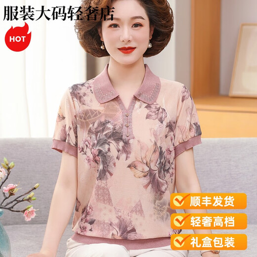 Giordano Leichtes luxuriöses mittleres und älteres Frauen-Sommer-Eis Silk-Kurzärmel-Hemd mit dem dünnen Revershemd der Mutter und modischen Nachthemd 6623 Orange M Gewicht 90-105 Jin [Jin entspricht 0,5 kg]