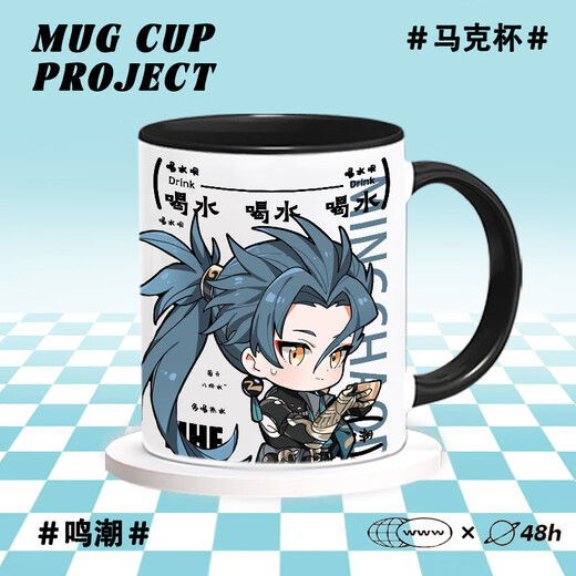 Mingchao Game Qiushii Anke Sanhua Q Version Cute Cerrac Cup Brinking Mug Water Cup Home Custom Custh Cust T3291 (Mug)