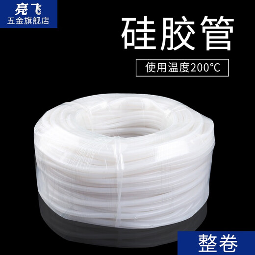 整卷硅胶管半透明耐高温抗老化工业级橡胶软管加工定制100米 2*4840米