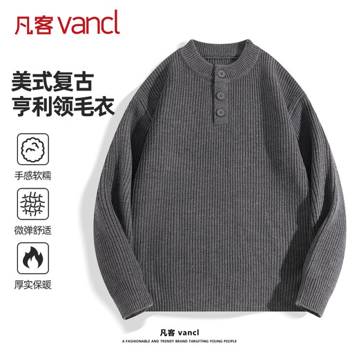 VANCL sweater men's winter warm American retro sweater men's loose Henry collar sweater dark gray 3XL