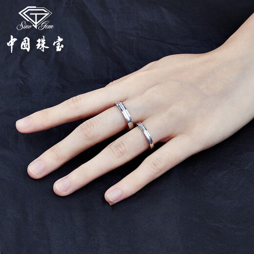 China jewelry platinum pt950 ring love never ends couple ring men and women birthday anniversary gift for girlfriend and wife platinum eternal ring + brand gift box gold weight about 7.8g