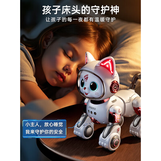 
ZHIO intelligent dormo cat children's toys boys and babies girls electric remote control walking will call robots for gifts for June 1 [Classic voice touch version] Single lithium battery cherry blossom powder-