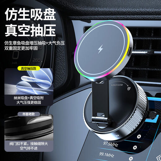 Zailu 2025 new vacuum suction cup mobile phone holder magnetic wireless charging car navigation portable desktop flagship 15W wireless charging metal support arm