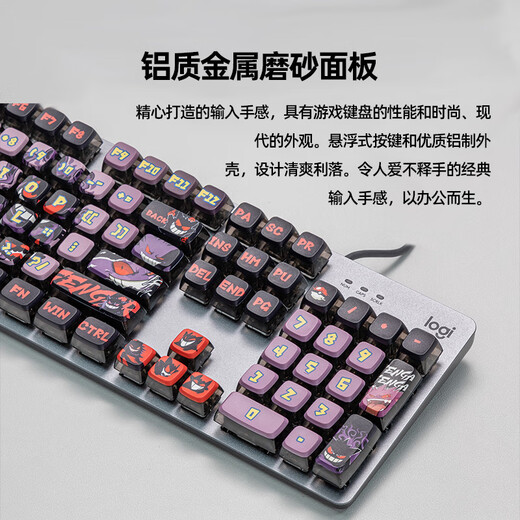 Logitech K845 Teclado mecánico con cable, computadora, juegos de oficina de deportes electrónicos, animación, keycap PBT personalizado de Mario, k845+verde rosa verde, se puede usar como keycap, eje azul- [selección de oficina de mecanografía]