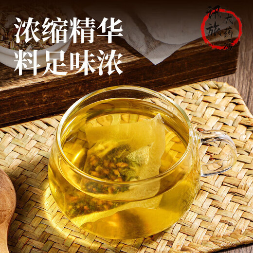 北京同仁堂青钱柳玉米须桑叶茶降血脂血压茶糖尿酸高血压养肝护肝调理三养生 北京同仁堂青钱柳玉米须桑叶茶1