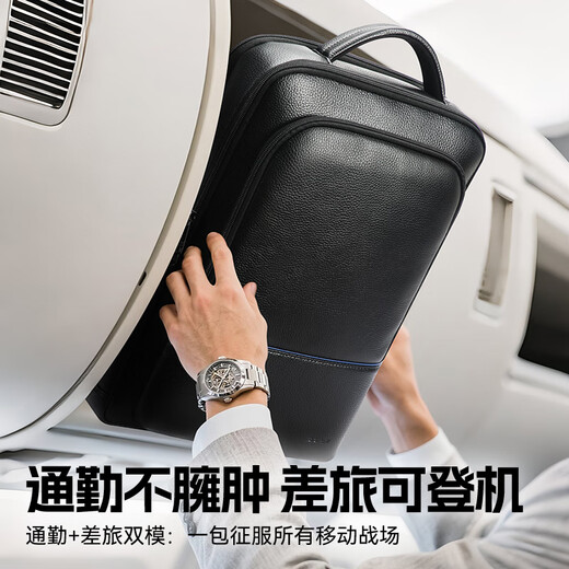 Bopai Backpack First Layer Cowhide Business Backpack Men's 16-inch Computer Bag Travel School Bag Holiday Gift for Husband