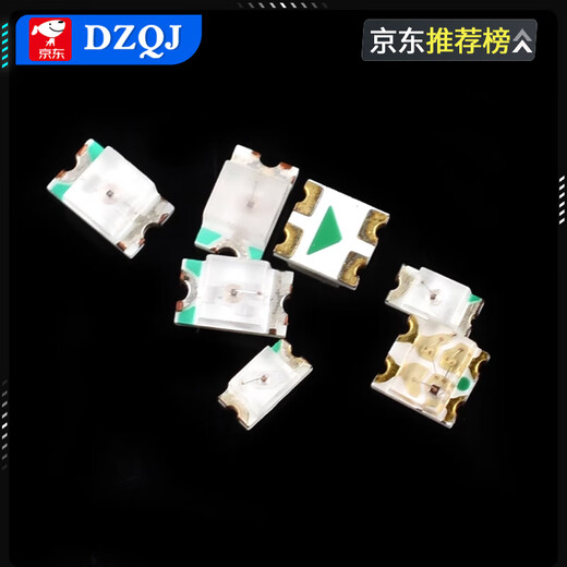 DZQJ0603 0805 1615RGB colorful red, yellow, blue, green, white and orange SMD LED light-emitting diode lamp beads 0603 red light (20 pieces)