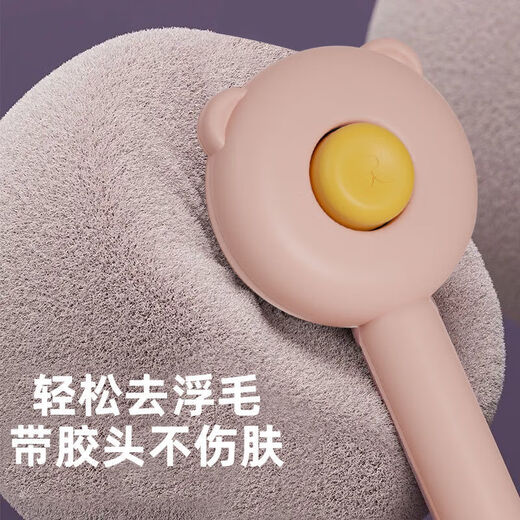 Dog hair removal comb, cat comb, dog hair cleaner, Teddy Bichon needle comb, fluffy comb, cat hair comb, yellow and pink bear self-cleaning comb, needle tooth protection beads