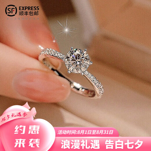 DR ring Moissanite diamond ring for women one carat 2025 new white gold six-claw wedding proposal closed ring can be engraved main diamond 50 points live mouth adjustable size