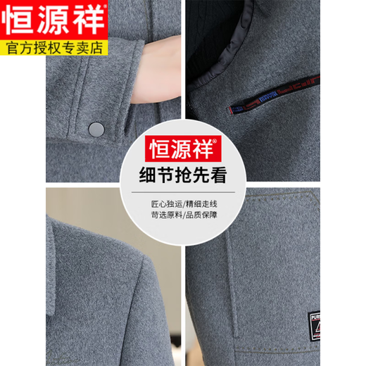 Hengyuanxiang (HYX) high-end double-sided woolen coat men's autumn and winter casual short men's jacket lapel men's woolen coat black 2XL (155-170Jin Jin equals 0.5 kg)