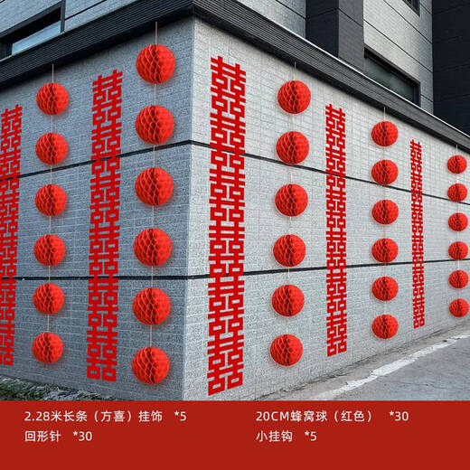 Fantaisie décoration de mariage rural femme mariage villa cour escalier balustrade ballon tirer fleur salle de mariage décoration ensemble b3879