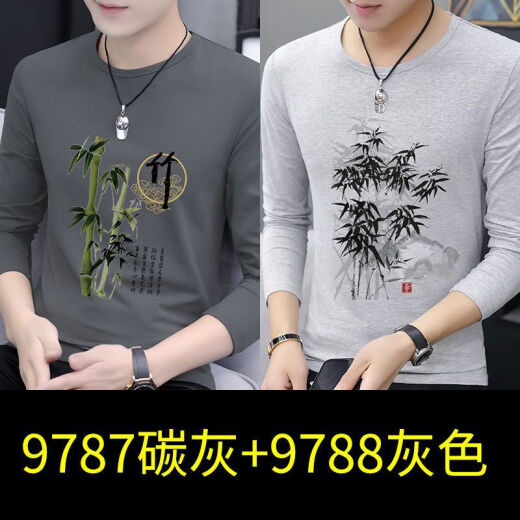 京濮飞圆领长袖T恤男潮牌ins国潮纯色衣服 9787碳灰色+9755碳灰色 M 【建议95-115斤】