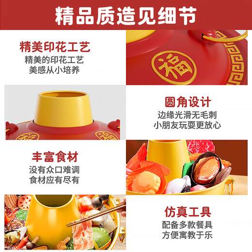喜迪奇儿童过家家厨房玩具喷雾火锅男女孩切切乐宝宝做饭3-6岁生日礼物