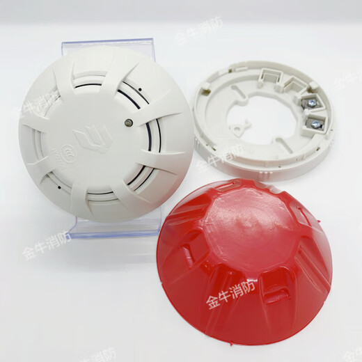 Beida Jade Bird Smoke Detector JBF5100A point-type photoelectric smoke fire detector replaces 4101 smoke alarm JBF4101/4100 smoke detector with base