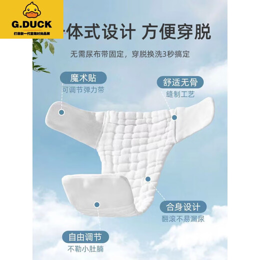 G.Duckkids Windeln Babywaschable Baumwoll Gaze Neugeborenes Baby Spezial Mesh Senf Saatgut Taschentuch Windungen Windeln Hose Sommer 5 Pack
