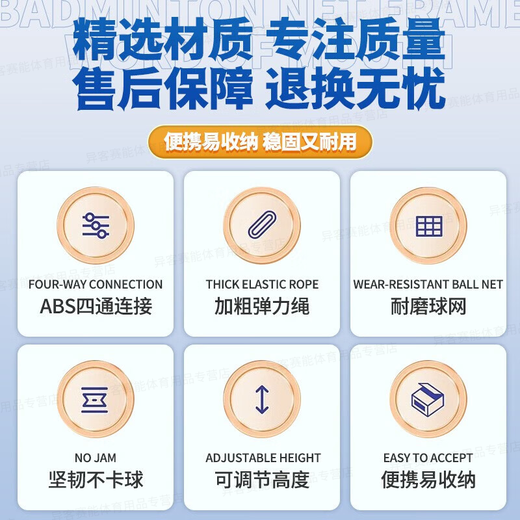 PNT羽毛球网架便携式加支架简易折叠标准移动户室外中间格网球网架子 6.1m 标准双打款【含架子+网+包】