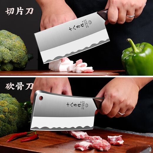 Shibazi writer's kitchen knife two-piece set sharp slicing knife bone chopping knife kitchen knife combination set kitchen utensils complete set of stainless steel