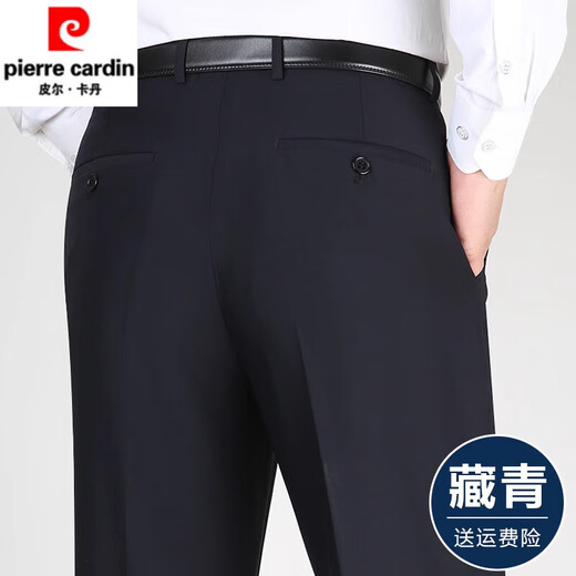 Pierre Cardin high-end kangaroo trousers for men 2025 summer thin middle-aged and elderly men's casual pants high-waisted straight loose trousers navy blue 9901 (summer) thin 29 2 feet 2 waist