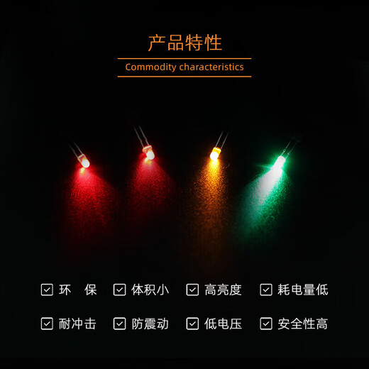 Huijun 3mm light-emitting diode F3 red/green/green/yellow in-line lamp bead LED lamp with edge red light 100 pieces