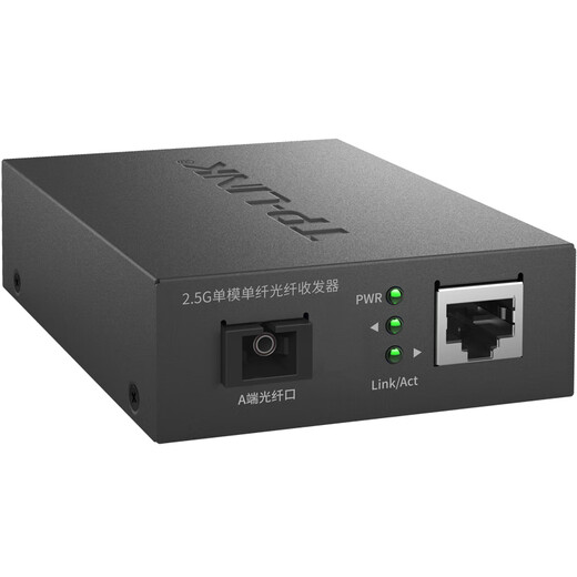 TP-LINK 2.5G single-mode single-fiber optical fiber transceiver A/B end needs to be used with photoelectric converter TL-FC411A-5