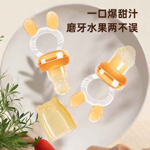 Audemars Piguet Audemars Piguet Baby Fruit Baby 4-6 Months and Over Fully Silicone Pushable Fruit and Vegetable Fruit Teether Rabbit Style Orange Bite Bag 2 Pack