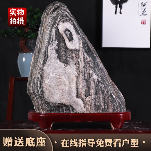 
Natural Taishan Stone Strange Stone Large Office Taishan Stone Dandai Living Room Really Backed by Rockery Rock Ornaments Authentic Taishan Stone A229-3880