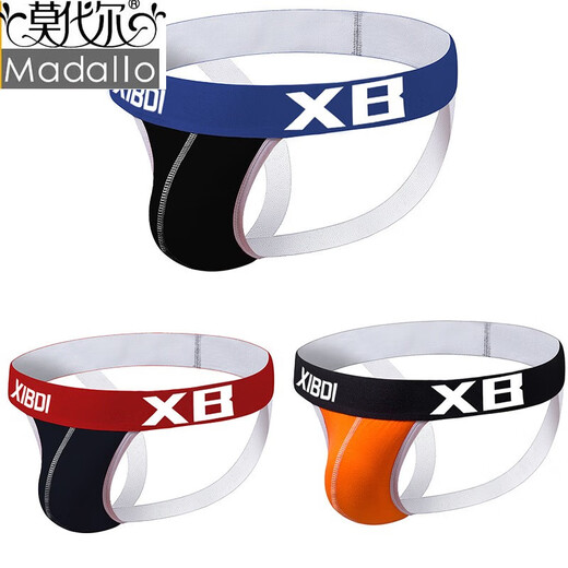 Modal ropa interior de algodón puro para hombres Tongas transpirables para cartas sexys de hombres sexys jóvenes pantalones cortos de tanga personalizados, tamaño azul marino m tamaño (recomendado 90-115 jin [Jin iguala 0.5 kg] b