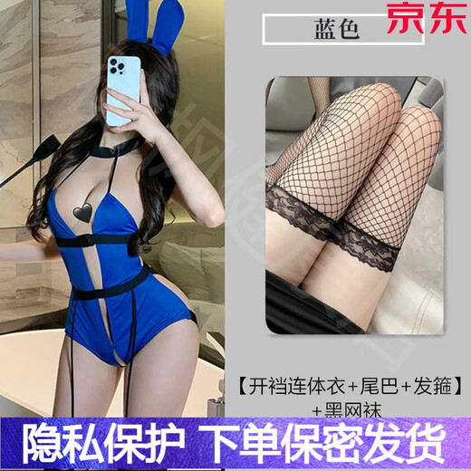 Manyan Sexy Pajama de ropa interior sexy Mujeres Cos Bunny Girl Instructora Uniforme Halter Cuello Camillero Camillero Nuevo estilo Bandera Azul [Jumpsuit de entrepierna abierta + Tail + Diadema