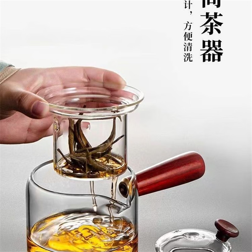 Banganju high temperature resistant glass filter teapot health pot boiling teapot flower teapot tea set household tea brewing set teapot + tea leak + mahogany handle heat-resistant and explosion-proof