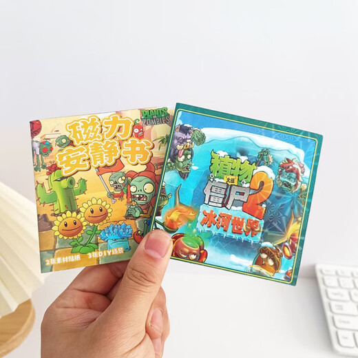 Cute mini plant vs. zombie magnetic sticker quiet book toys children's boy gift small magnetic sticker book Magnetic quiet book - Magnetic 6 complete set 10*10cm [3 scenes + 2 materials]